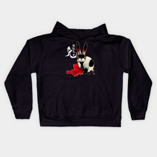 Chinese New Year, Year of the Rabbit 2023, No. 1: Gung Hay Fat Choy on Dark Background Kids Hoodie